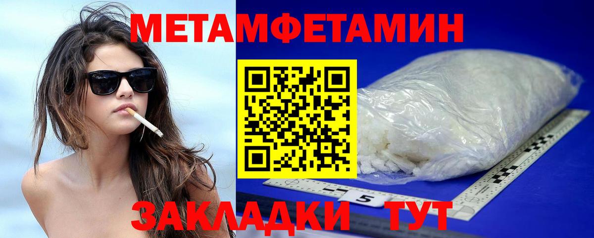 Астрахань  Амфетамин VHQ  Amphetamine  Вход с VPN 