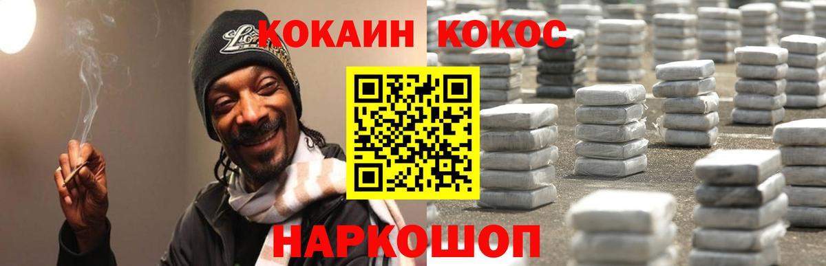 Гашиш  МЕФ  Марихуана  Астрахань  Лсд 25  КОКАИН  Купить наркотик  Гашиш  Меф   Вход с VPN 