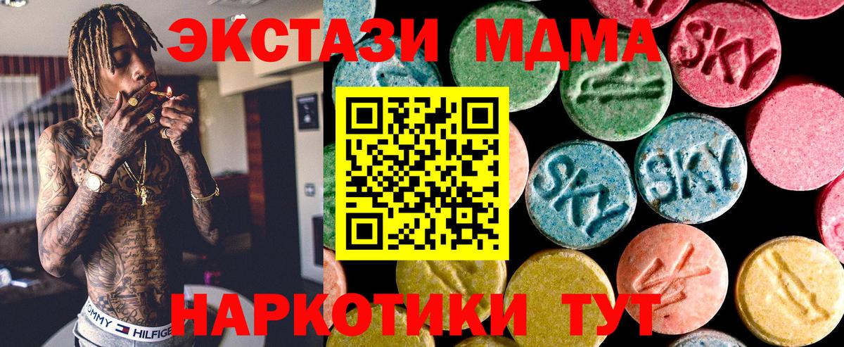 ГАШИШ Астрахань