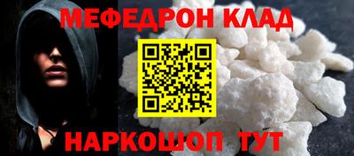 наркотики Апшеронск