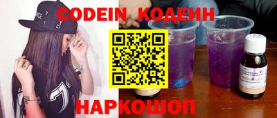 наркотики Апшеронск