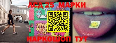 наркотики Апшеронск