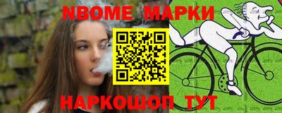 наркотики Апшеронск