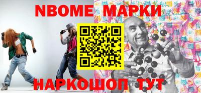 наркотики Апшеронск
