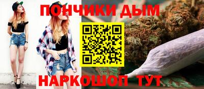наркотики Апшеронск