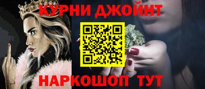2c-b Аргун