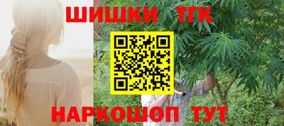 наркотики Апшеронск