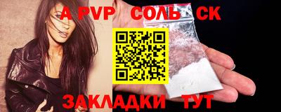 2c-b Аргун