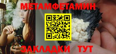 наркотики Апшеронск