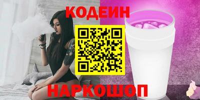наркотики Апшеронск