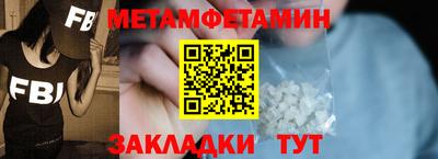 наркотики Апшеронск