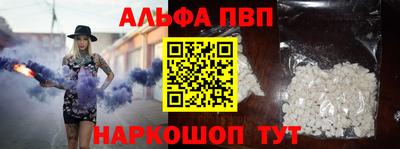 наркотики Апшеронск