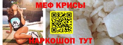 наркотики Апшеронск