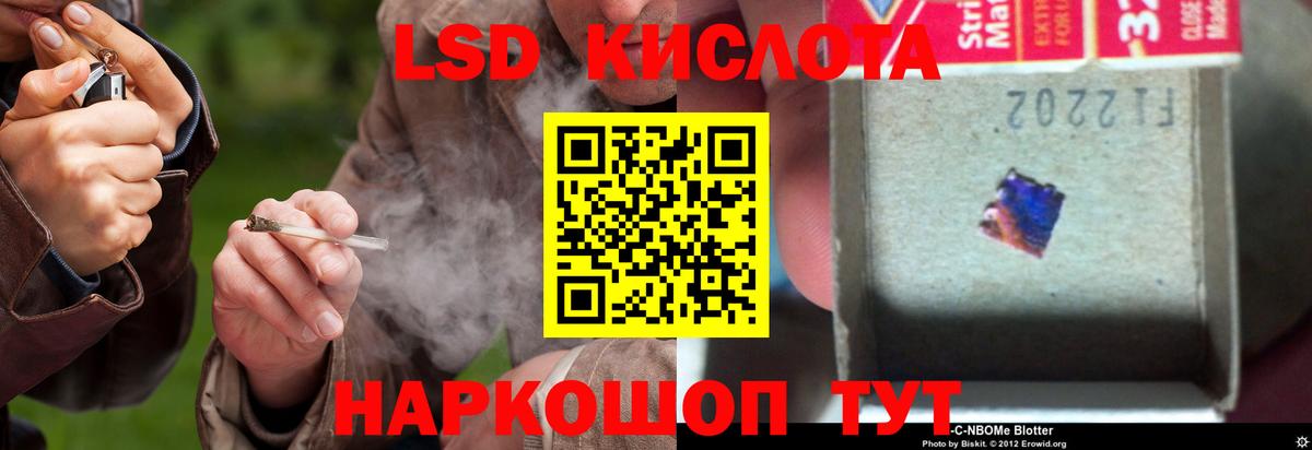 Лсд 25 экстази кислота  Лсд 25 экстази  Вход с VPN  Астрахань  ЛСД экстази ecstasy 