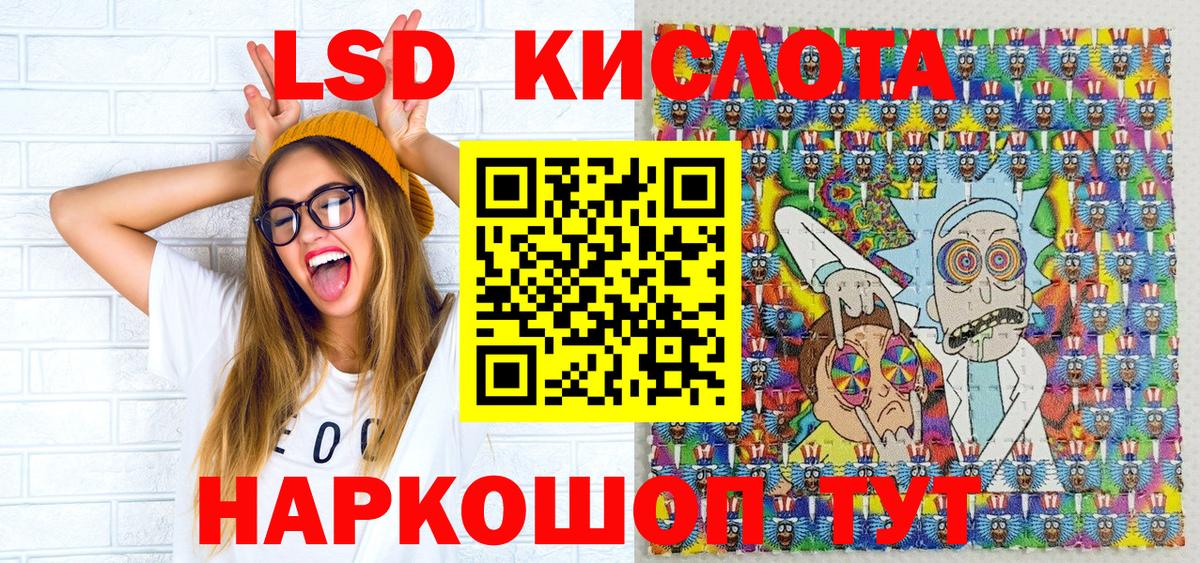 Наркотические марки 1500мкг Астрахань