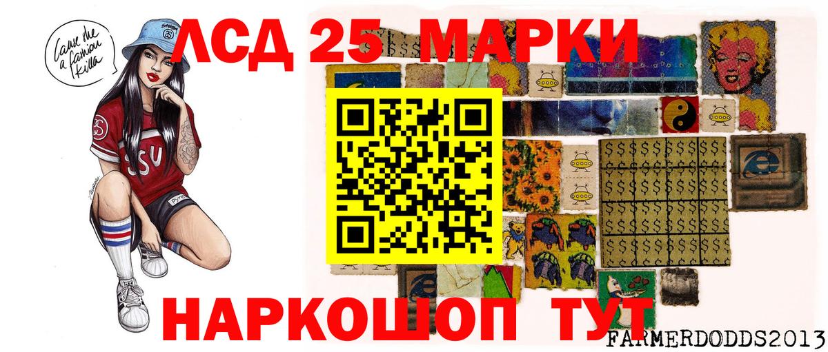 Марки N-bome 1500мкг  Наркотические марки  Астрахань  Вход с VPN 